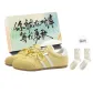 Yellow Box+Gift Socks
