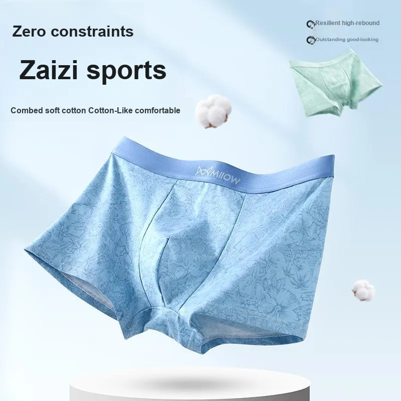 MIIOW Men Underpants-16