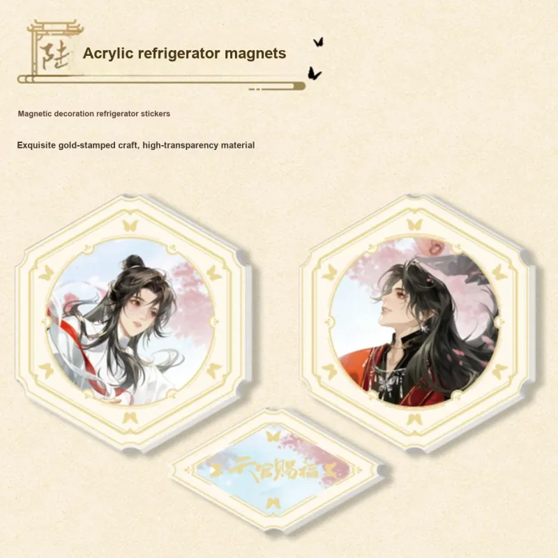 GUANGBO Xie Lian, Hua Cheng Heaven Official's Blessing Badges-43