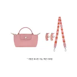 (꽃잎 핑크) 76-115cm 조절 가능 + [펀칭 처리 무료] 세트