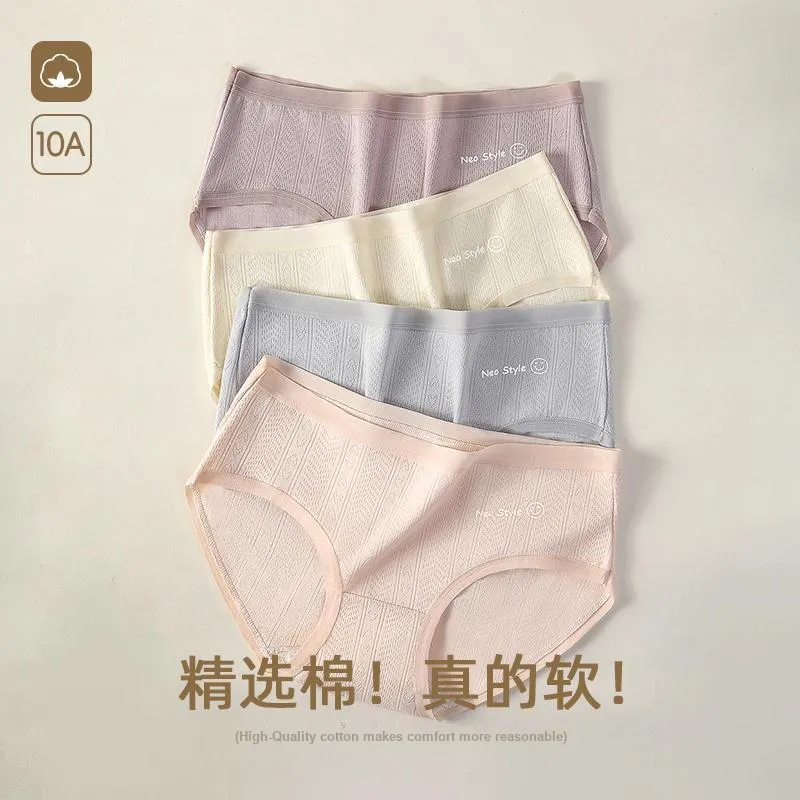 XIA.WA.ZHI.XIU Underpants Women's Box 6 Pack-21