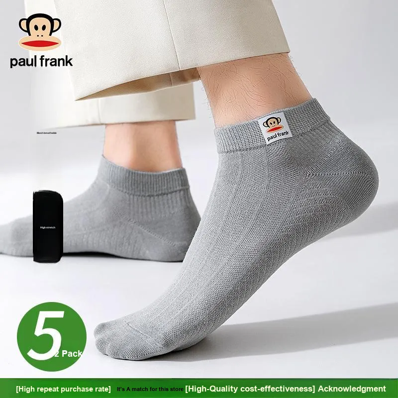 PAUL FRANK Ankle Socks Men's 10 Pack-49