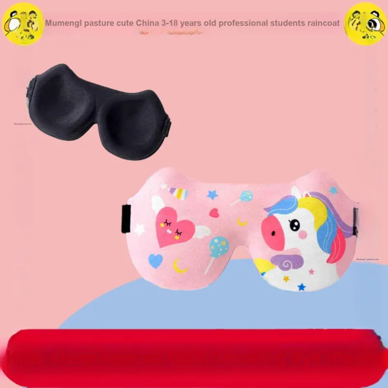MOREMERRY Eye Masks-7