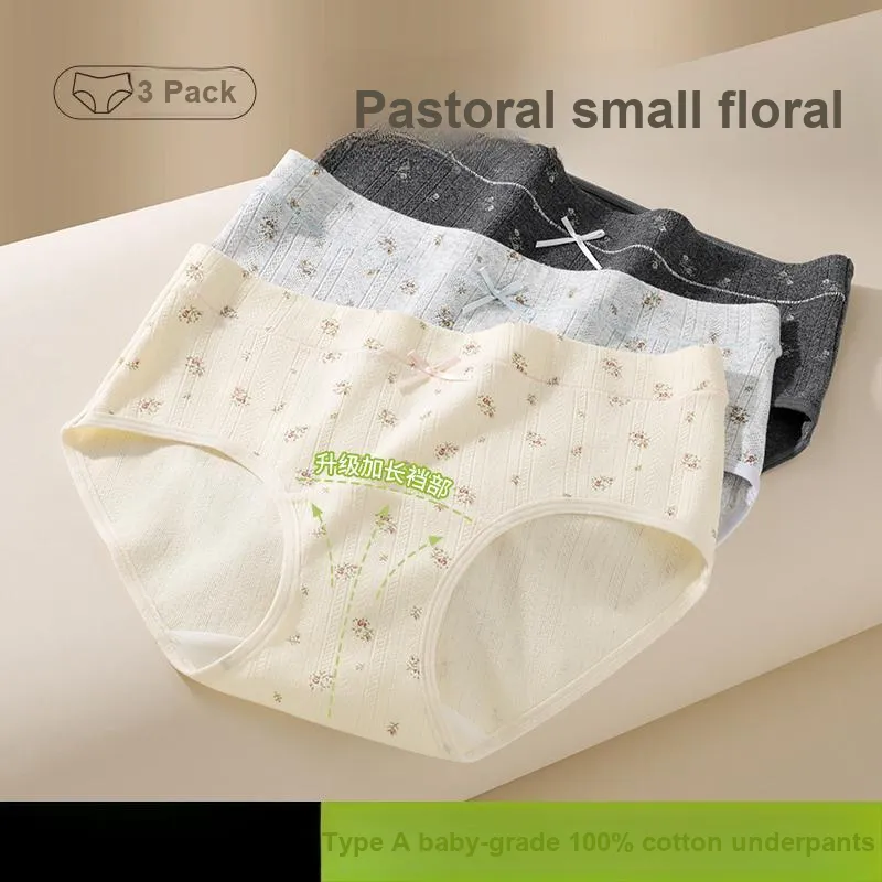 Urban Beauty Underpants Women's Shopping Bag 3 Pack-0