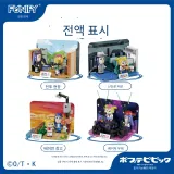 포프 and Pipi 뷰티 Daily W8011 (총 4 모델)