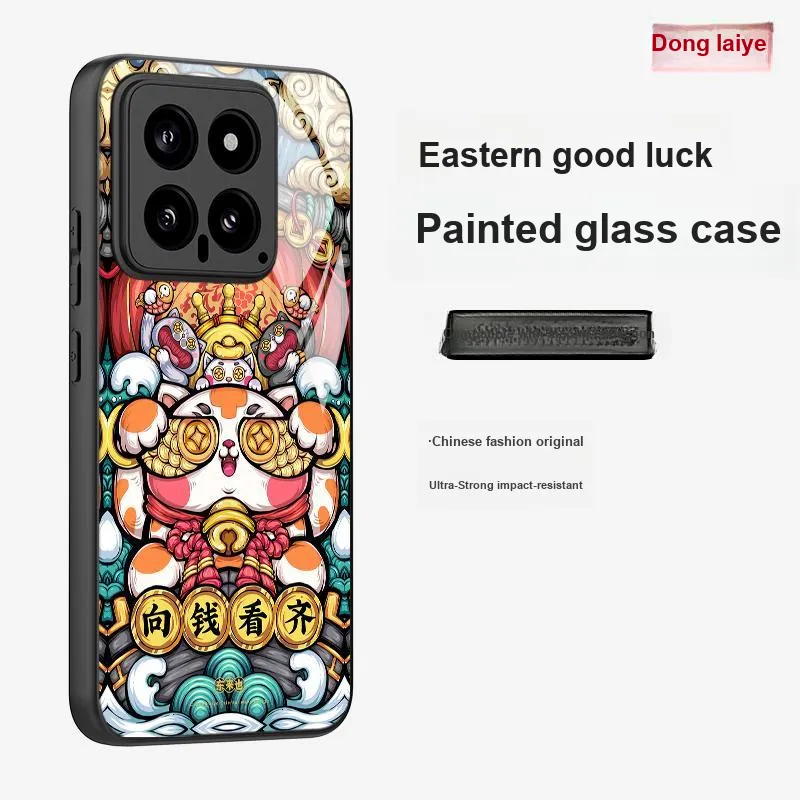 Donglaiye Phone Cases-7