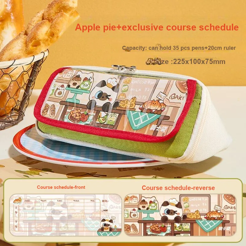 SANNIANERBAN x HAISHIDAI Bakery Pocket Pencil Case Pencil Case/pencil Box-4