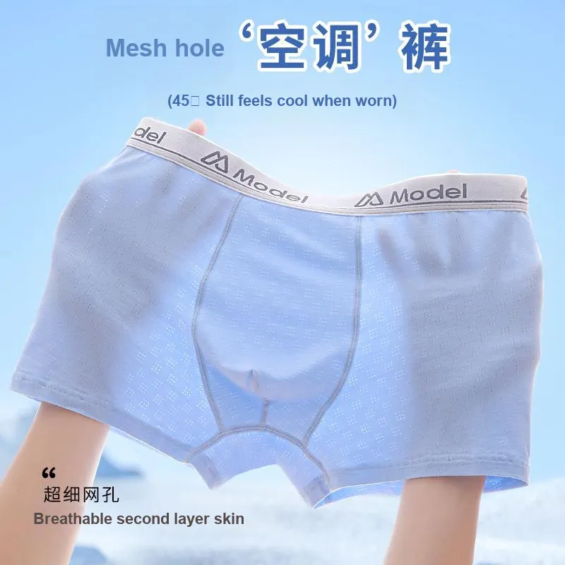 GOSO Underpants Men's Combo Set-4
