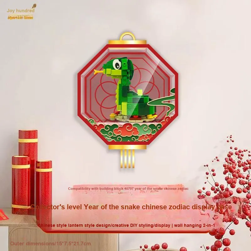 LIGHT YOUR BRICKS Joy Hundred Compatibility LEGO 40707 Snake Zodiac Limited Edition Display Case Model Accessories-1