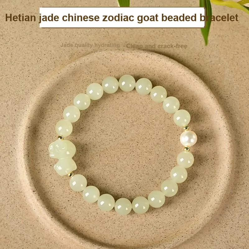 KUNYUYAO Chinese Zodiac Zodiac Year Bead Chain Beaded Bracelet White Jade Unisex-68