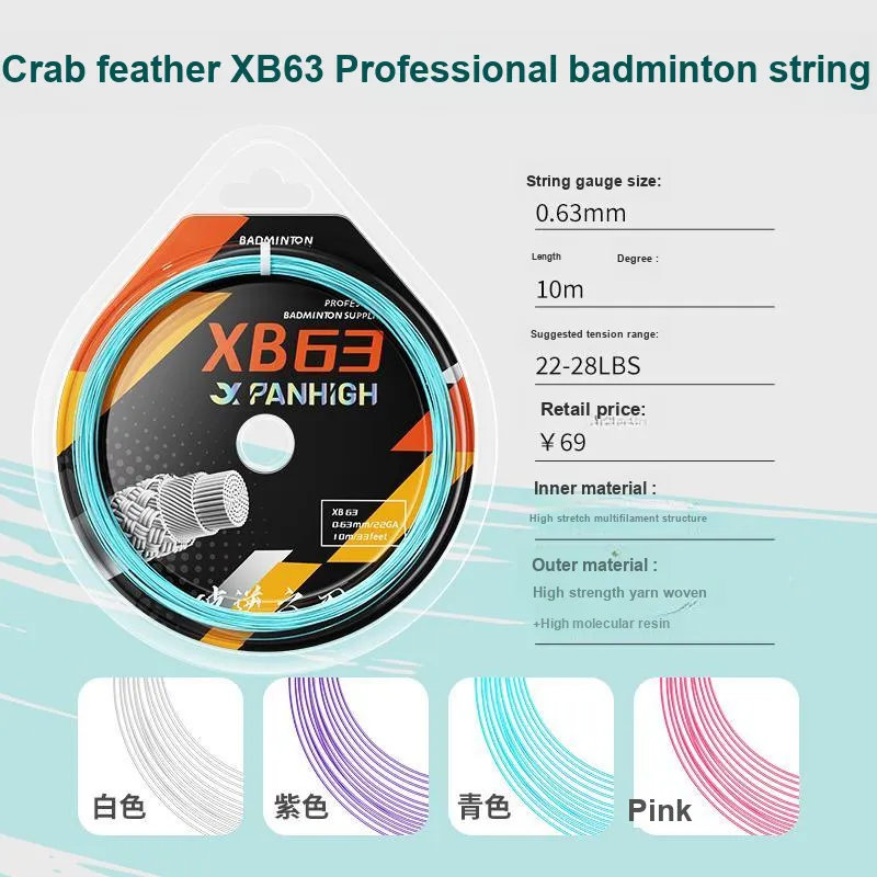 PANHIGH Stretchable And Durable XB63 Badminton Racket String Toray Core Thread Unisex 10m-2