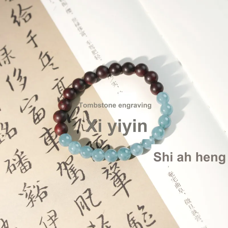 YINIAO Ice Glutinous Bracelets Unisex-5