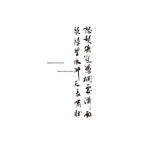 ZAIBIAN Full River Red Временные татуировки