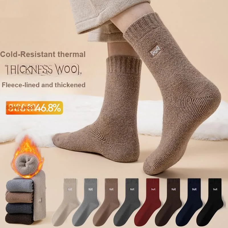 MIIOW Mid Calf Socks Unisex 3 Pack-1