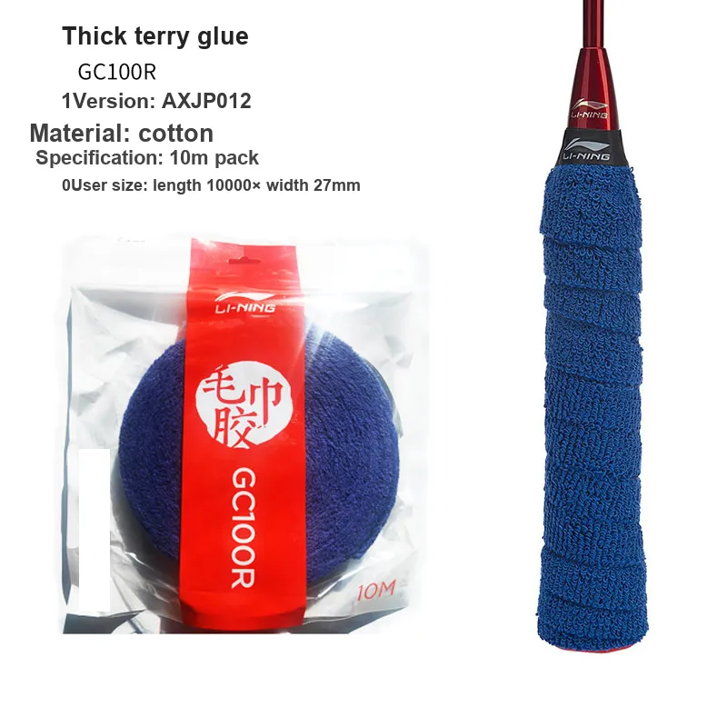 LINING Tennis Hand Glue-9
