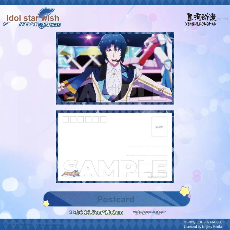Xhdm Idol Star Wish, Hanasaki Iori, Nijoujou Daigo, Paper Card Idol Star Wish Anime / Games Postcards-1