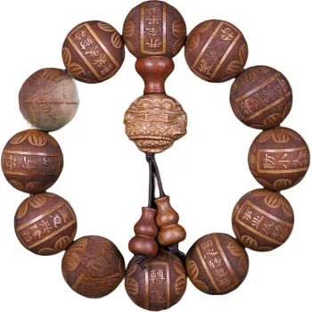 Is Here Padauk Bracelets Unisex