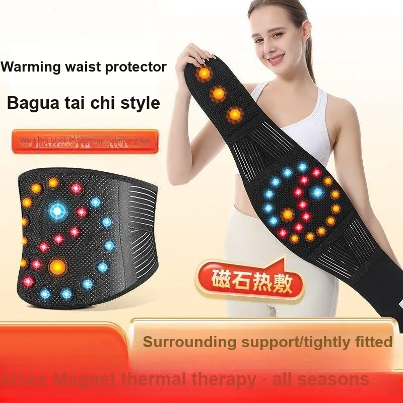 DEERWAY Back Support Braces Breathable Thermal Self Heating Classic Black Unisex-2