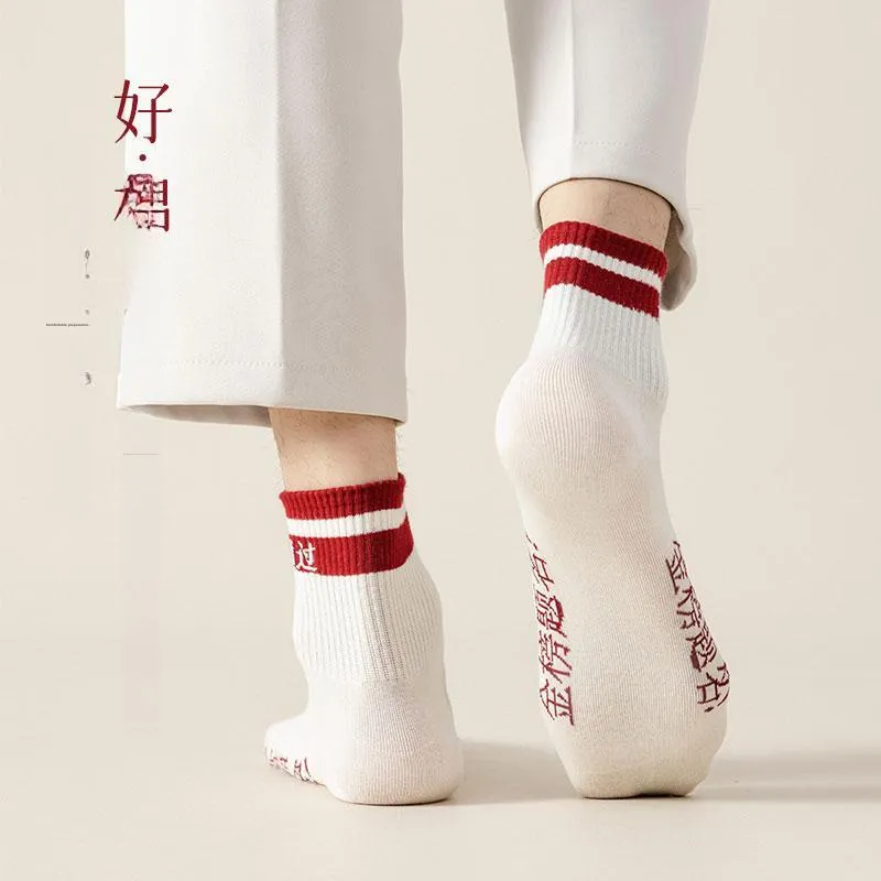 MIIOW Mid Calf Socks Unisex Combo Set-1
