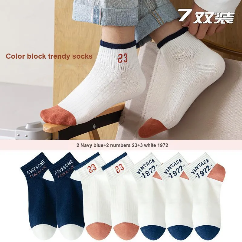 7 SEVFUN Ankle Socks Men's Combo Set-23