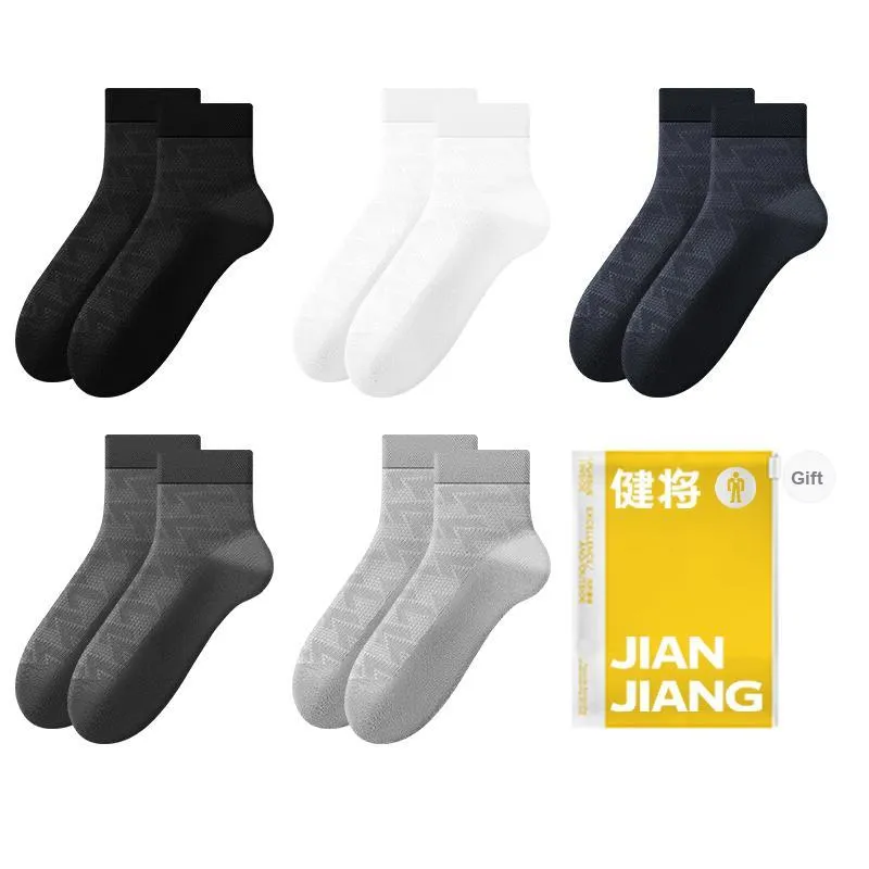 Master Mid Calf Socks Men's Shopping Bag Combo Set-11