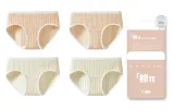 4 Pack = Oat Ribbed+Oats Dot+Ai Qing Dot+Ai Qing Stripe