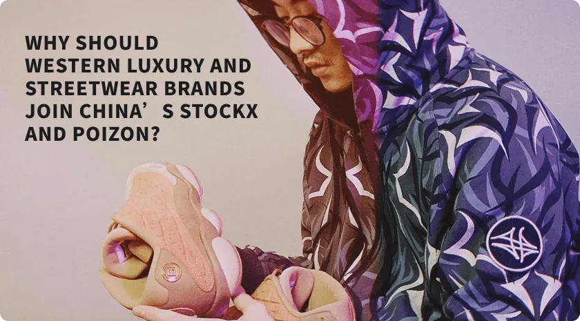 App Watch: Why Western Luxury & Streetwear Brands Should Join POIZON